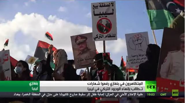 Цитата из трансляции митинга в Бенгази