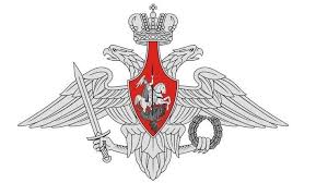 Эмблема министерства обороны РФ