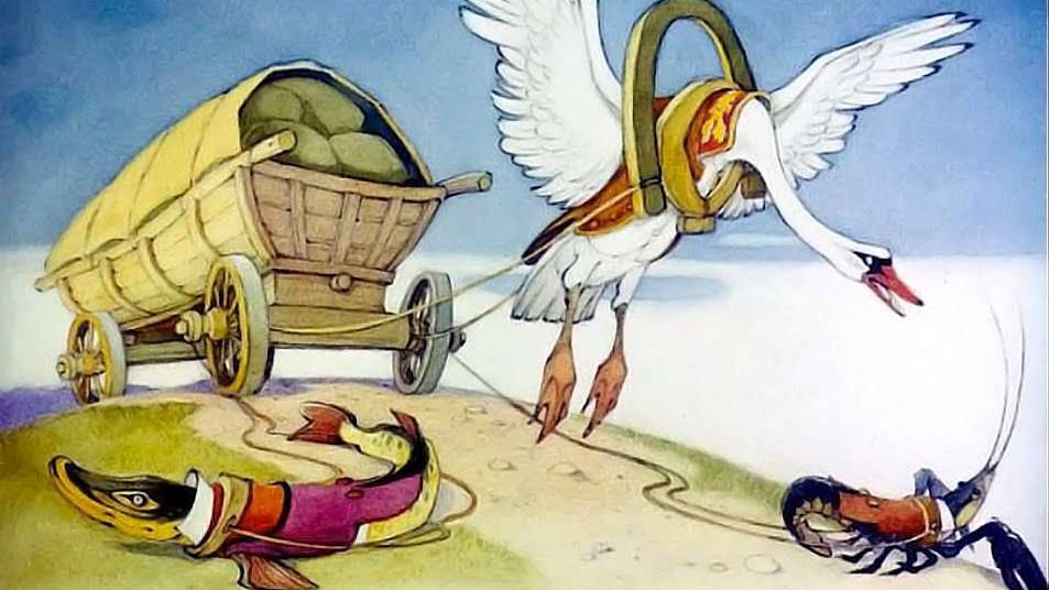 Цитата из диафильма «Лебедь, рак и щука». 1986