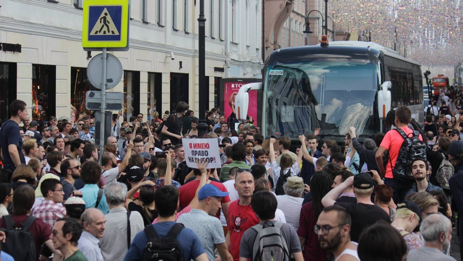 Несогласованный митинг 27 июля