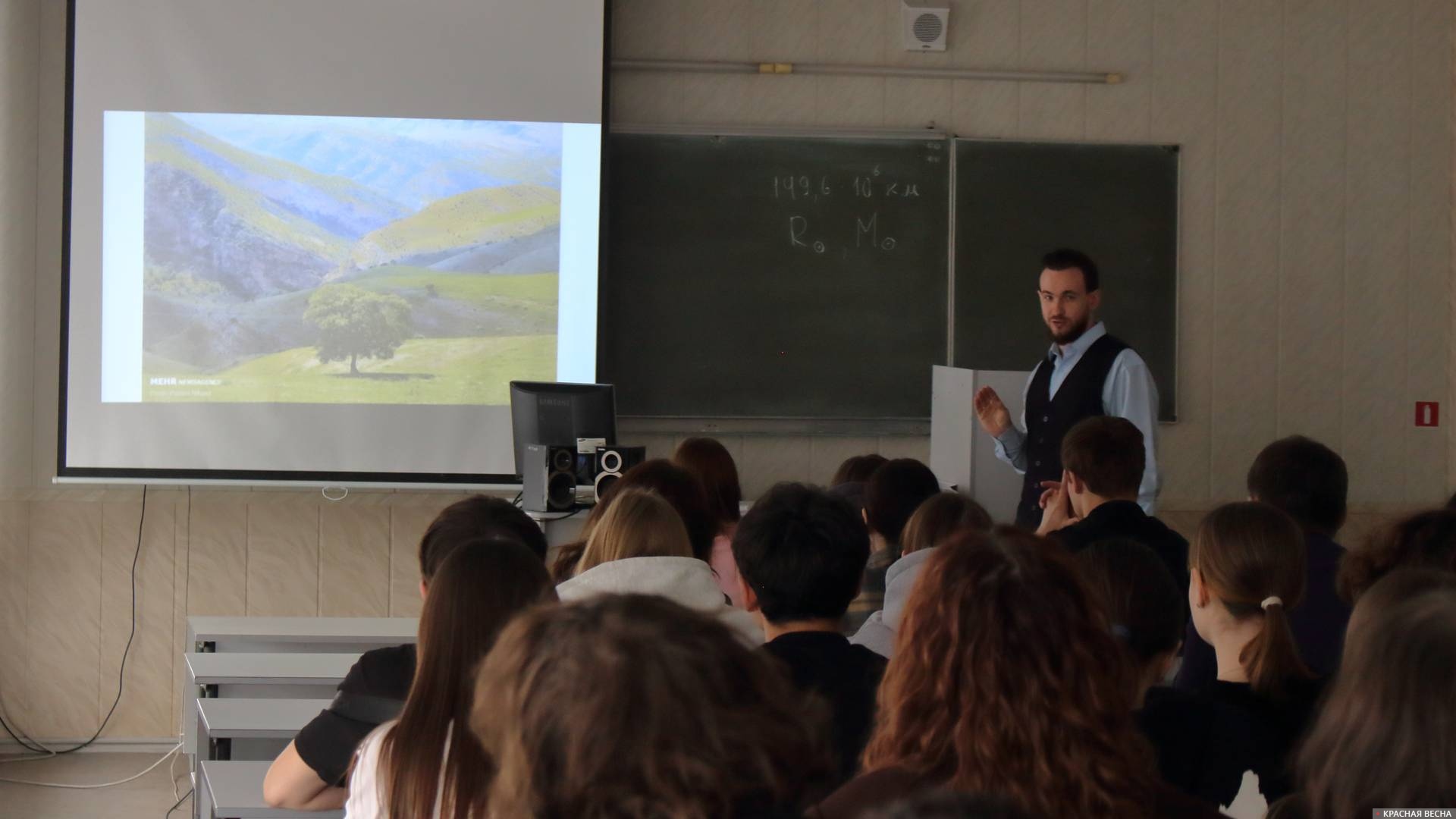 Встреча со студентами БИФ КемГУ