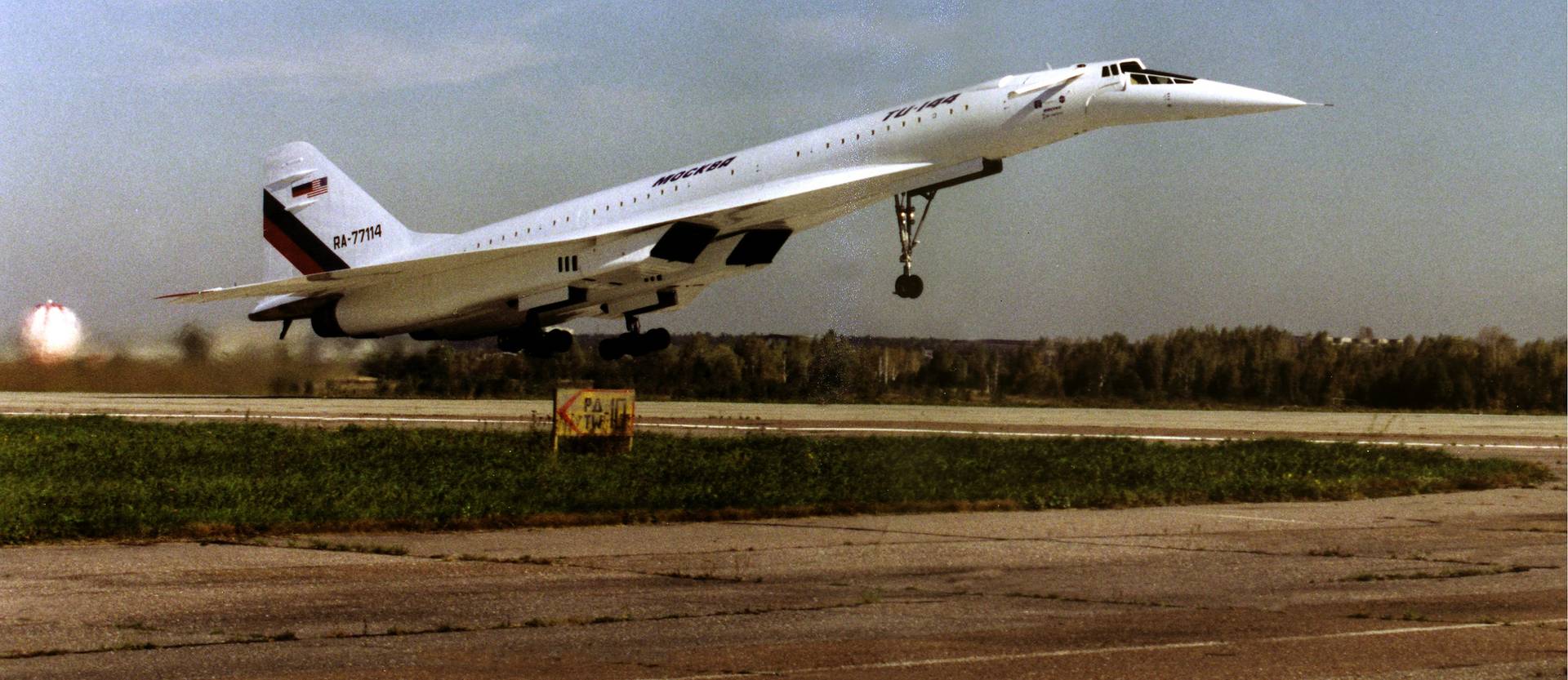Сверхзвуковой испытательный самолет на базе Ту - 144