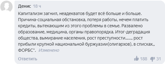 Денис