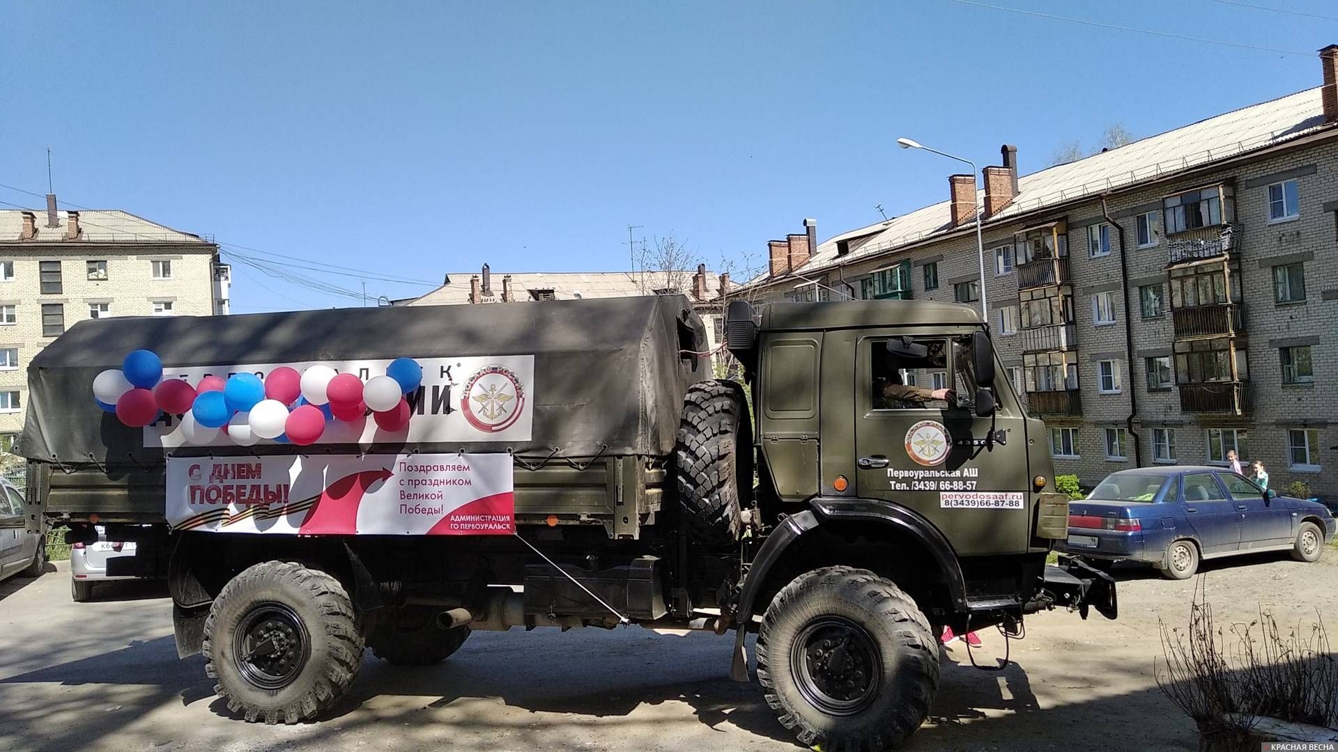 Грузовик, транслирующий военные песни