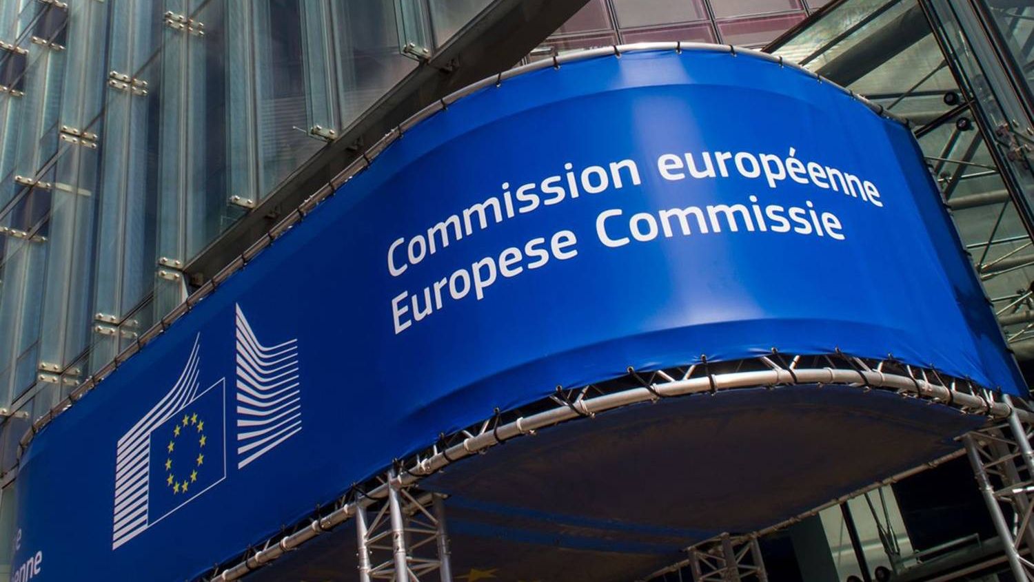 Еврокомиссия