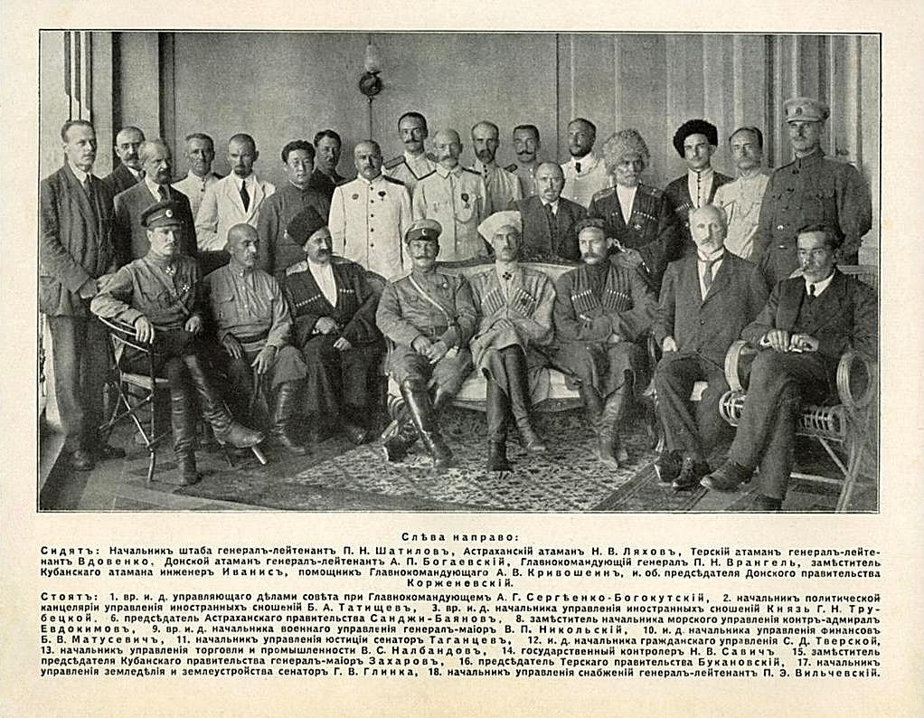 Правительство Юга России. Крым, Севастополь, 1920