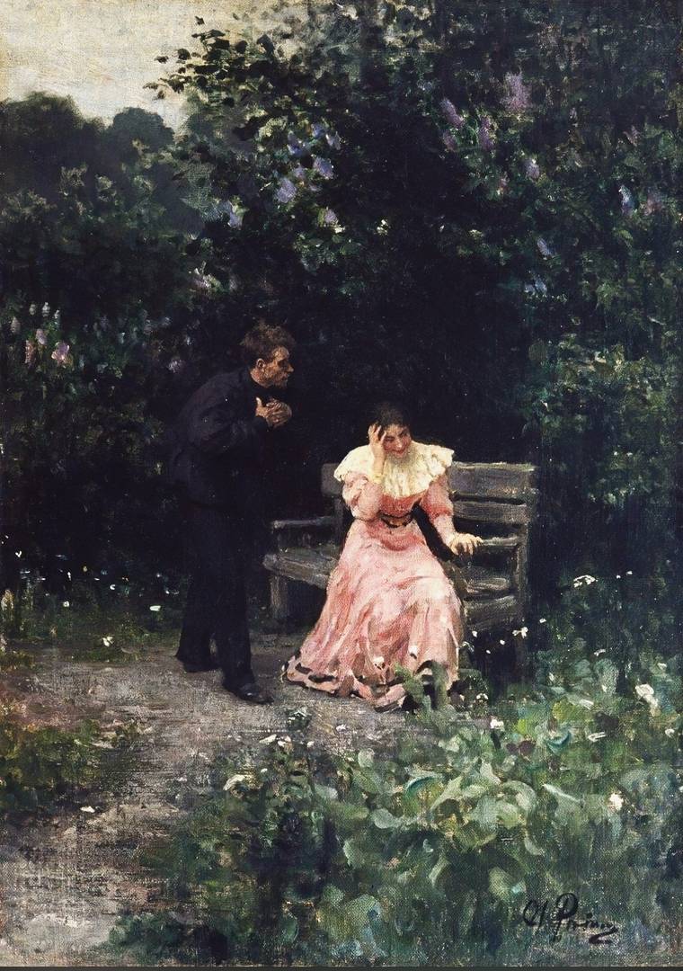 Илья Репин. Признание в любви. 1889–97