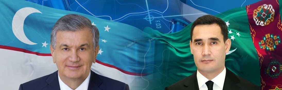 Президенты Узбекистана Шавкат Мирзиёев и Туркмении Сердар Бердымухамедов