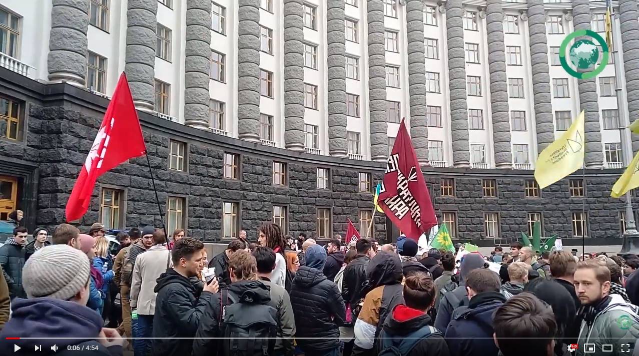 Киев. «Конопляный марш свободы»