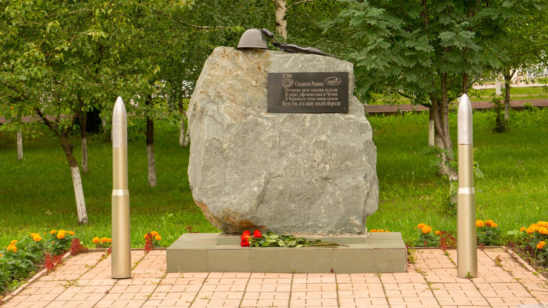 Памятник Солдатам Родины, Промышленная, Кемеровская Область