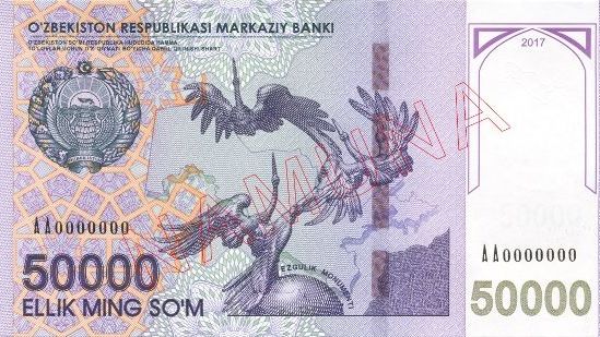 Файл50000 soms of Uzbekistan 2017 obverse.jpg