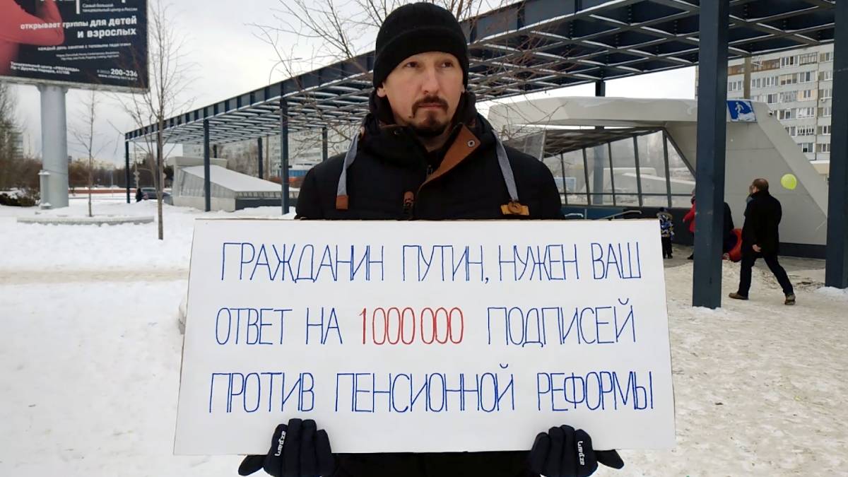 Пикет в городе Набережные Челны