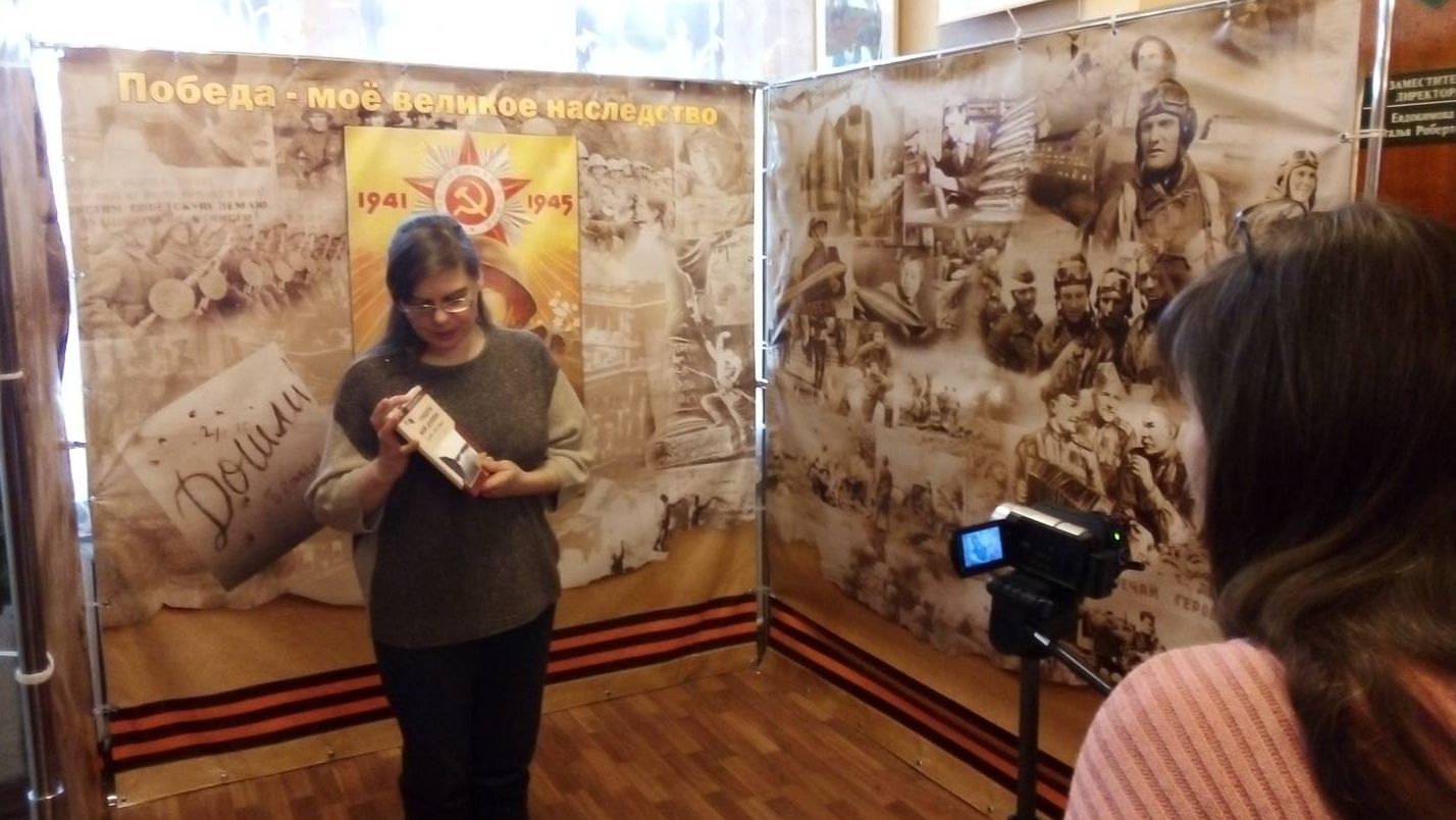 Свободный микрофон. Рассказ о книге отца «Солдаты моего села»