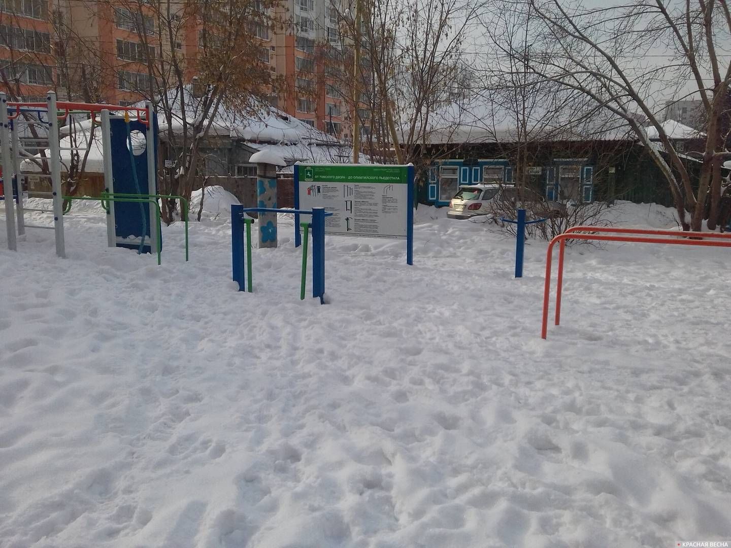 Спортивная площадка в зимнее время. Томск
