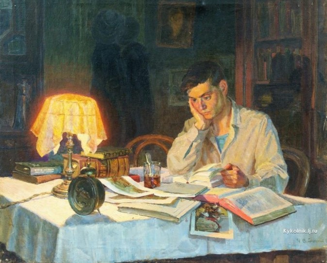 Н.Заболоцкий. За учебой.1951г.