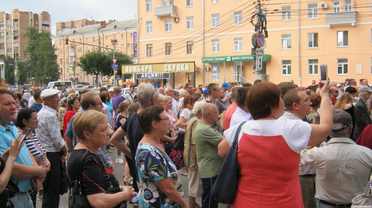 Митинг против пенсионной реформы