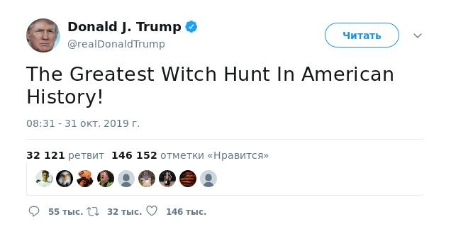 Сообщение в twitter Дональда Трампа