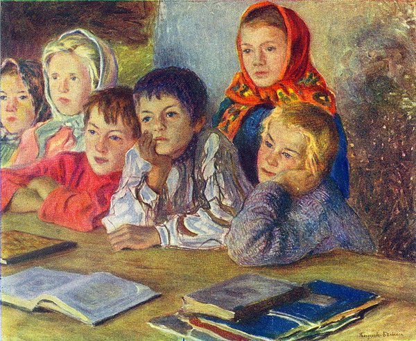 Богданов-Бельский. Дети на уроке. 1918 год.