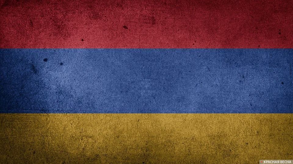 Армения.
