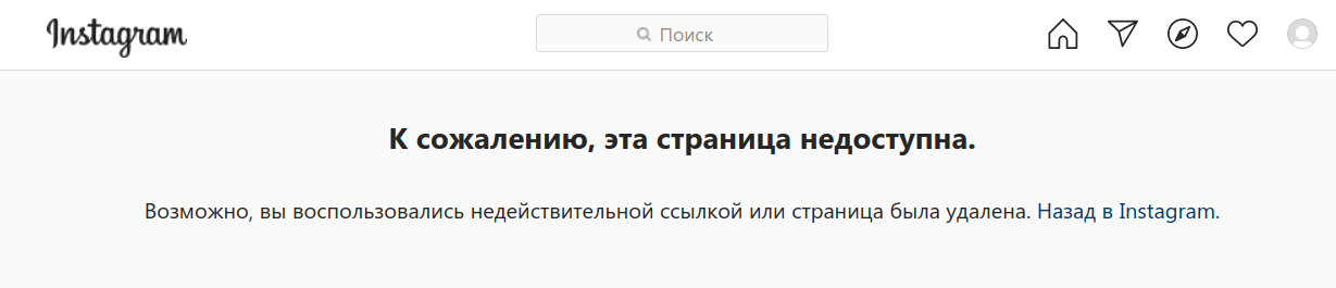 Аккаунт экс-кандидата на пост президента Узбекистана Джахонгира Атаджанова удален