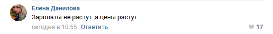 Скриншот страницы Александра Гусева в соцсети «ВКонтакте». 27.10.2020