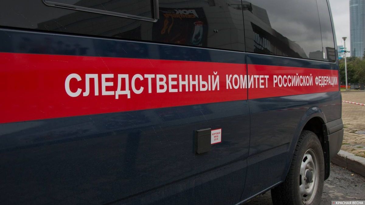 Автомобиль Следственного комитета Российской Федерации