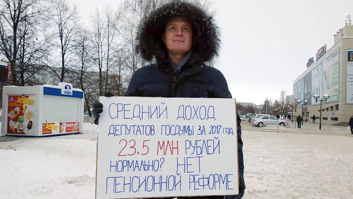 Пикет в городе Набережные Челны