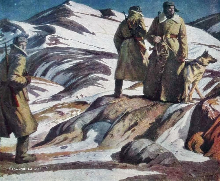 Б. Окороков. На границе. 1962