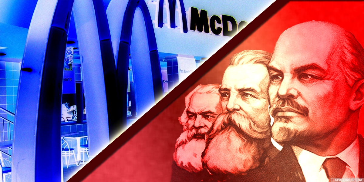 Социализм или коммунизм