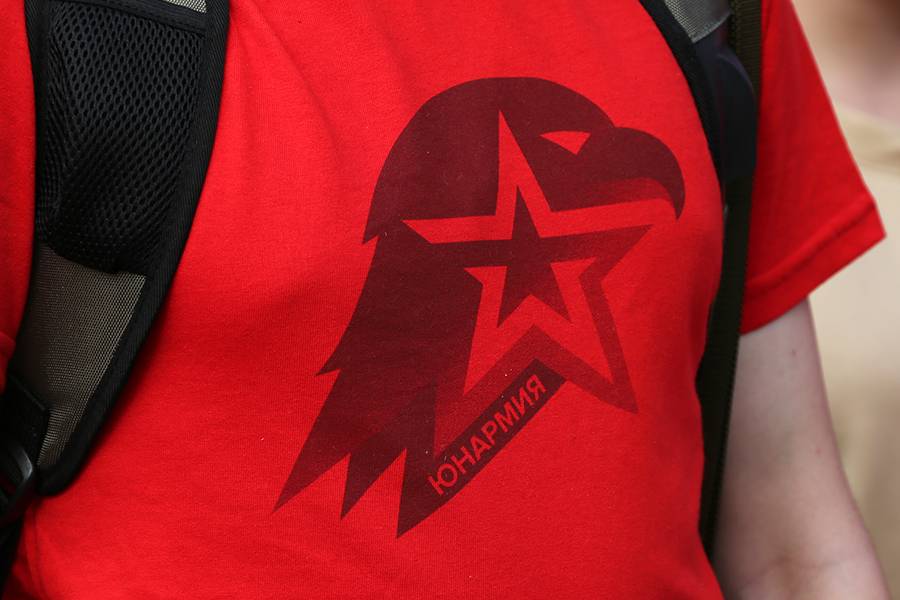 Эмблема Юнармии