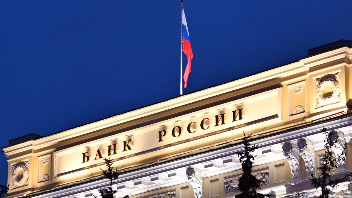 Центробанк спрогнозировал повышение годовой инфляции в России