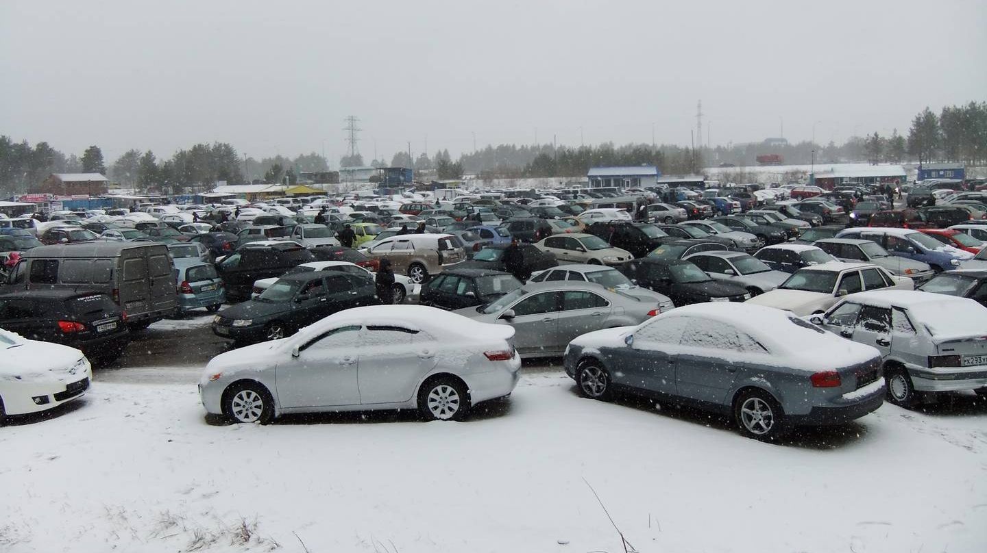 Авторынок