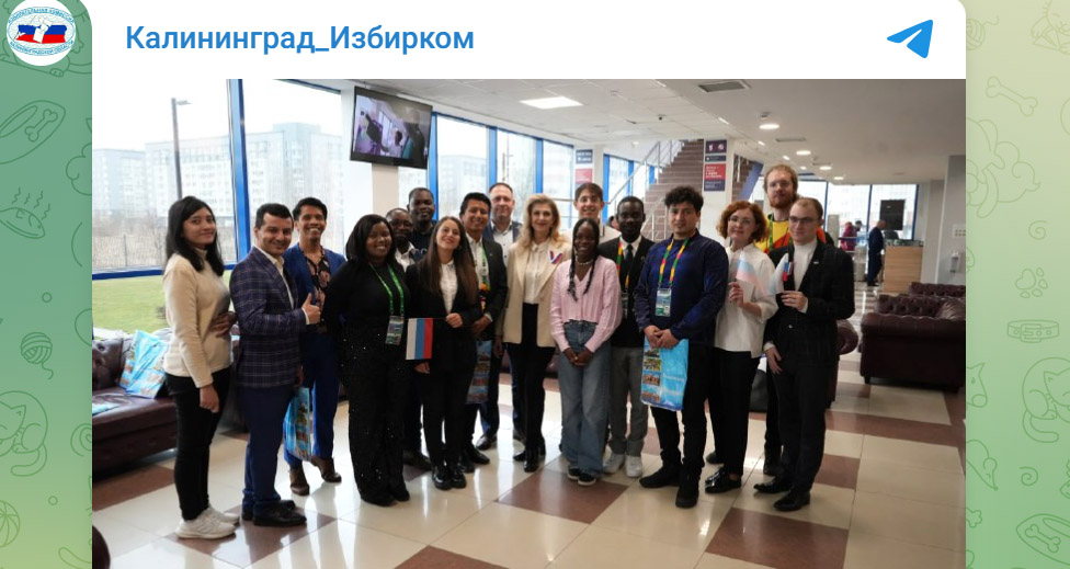 Участники Международного фестиваля молодежи знакомятся с тем, как проходят выборы президента России в Калининградской области 