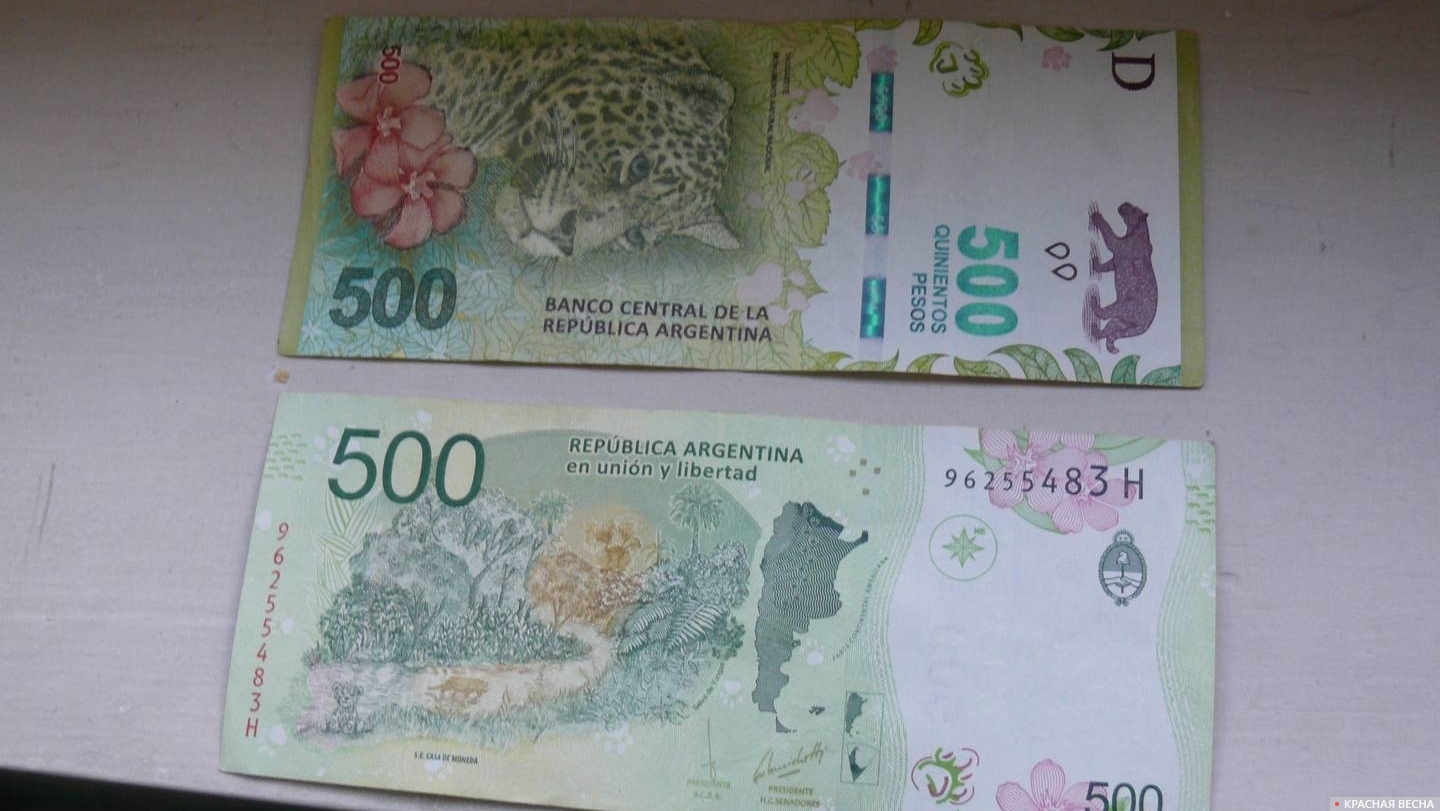 Банкнота 500 песо. Аргентина