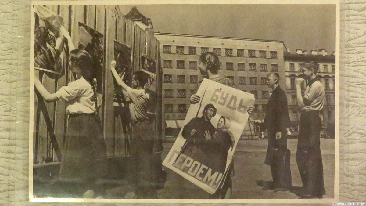 Школьники Октябрьского района развешивают плакаты на улицах Ленинграда. 1941 год.