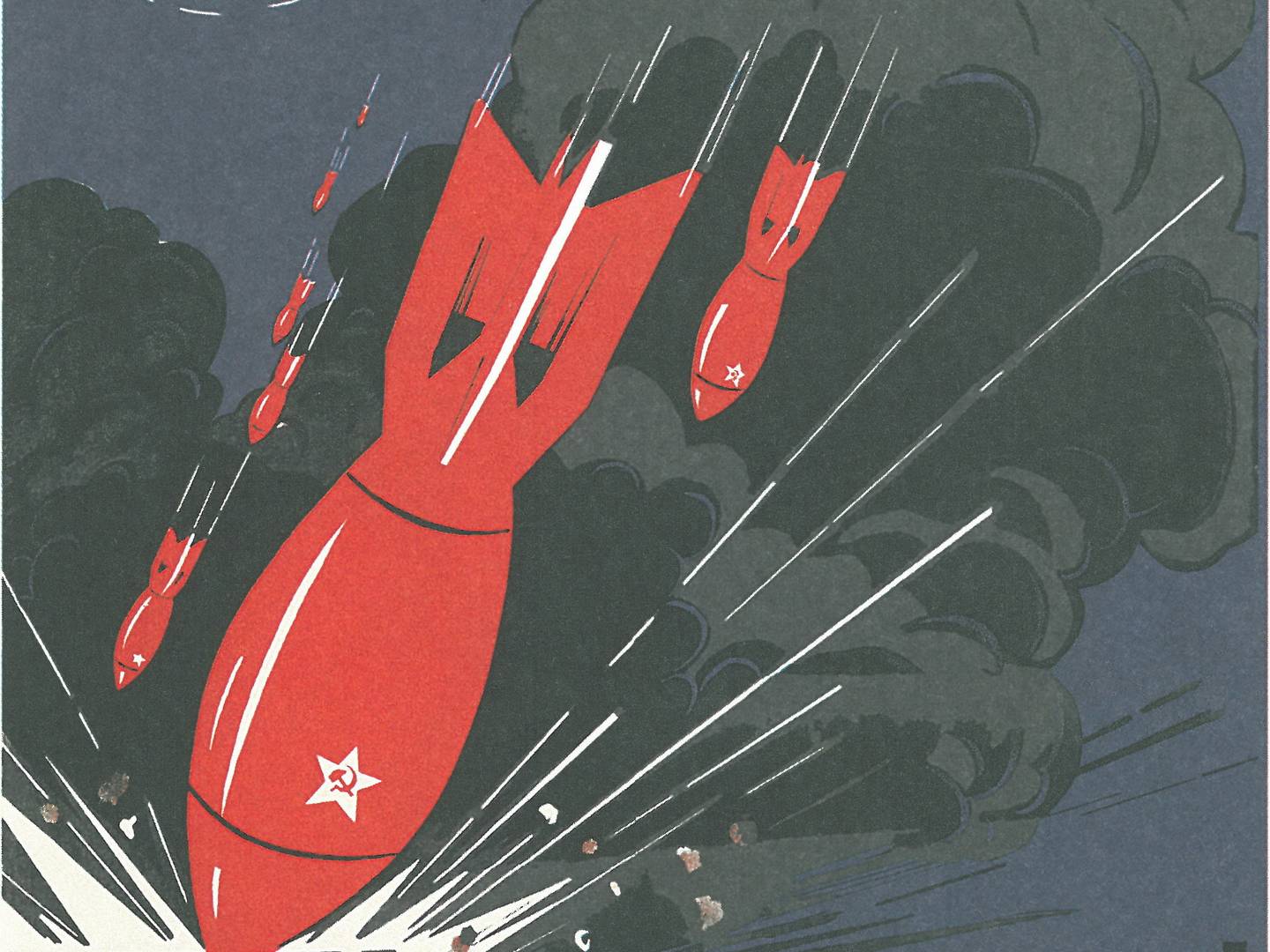 Николай Долгоруков. Врагу не будет пощады! Фрагмент. Плакат. 1941