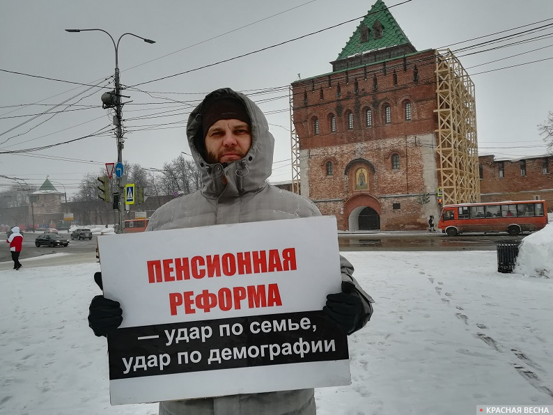 Пикет против повышения пенсионного возраста в Нижнем Новгороде