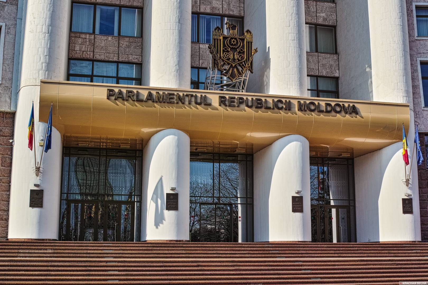 Кишинев. Парламент Республики Молдова