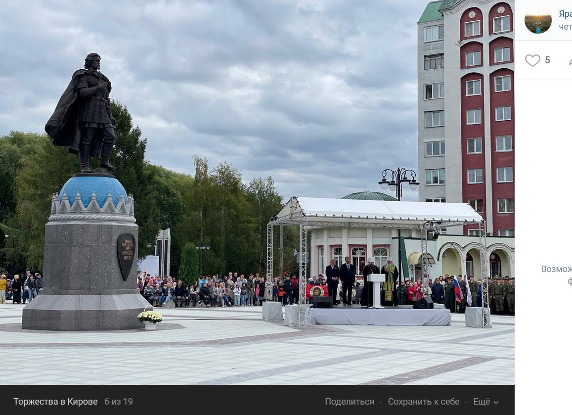 Церемония открытия памятника Александру Невскому в Кирове