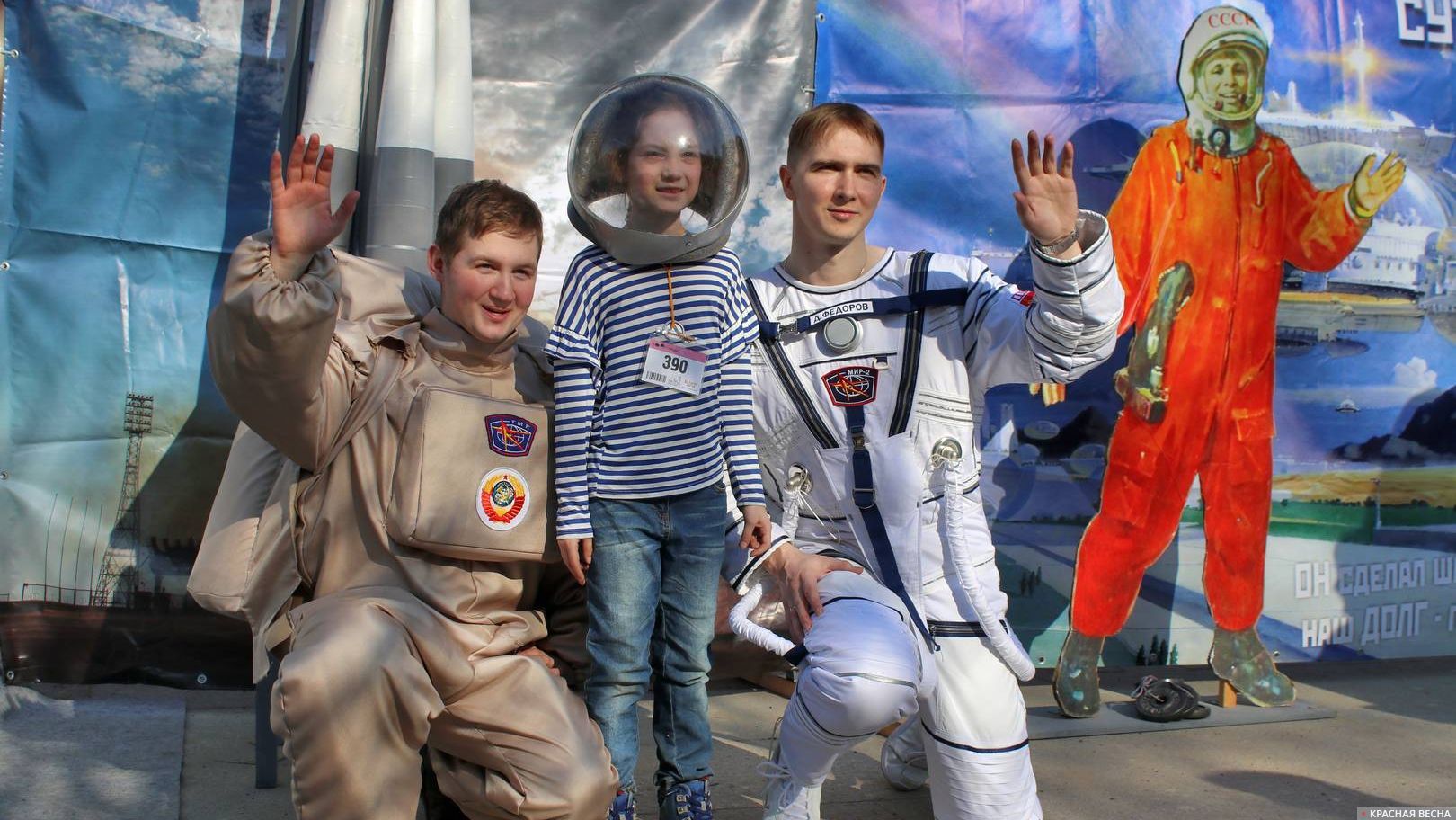 «Космический пикет»