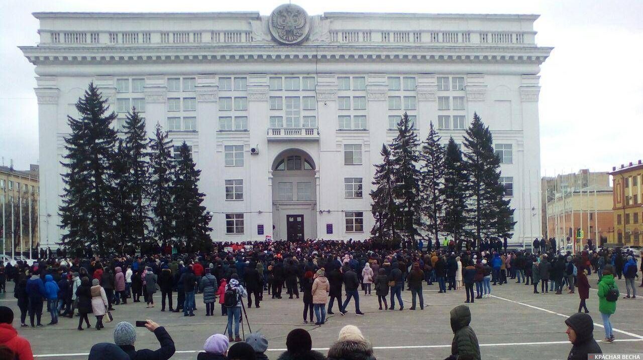 Кемерово стихийный митинг 27 марта 2018