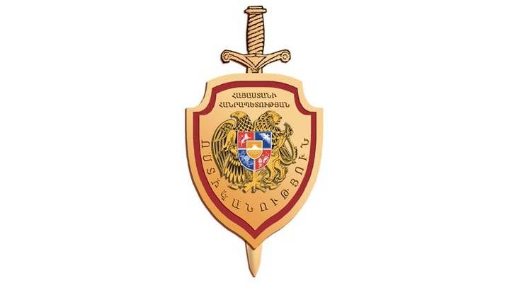 Полиция Армении. Логотип