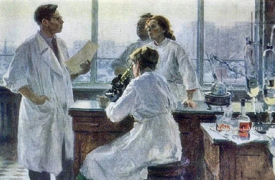 Ю.Гусев. Биохимики.1959 г.