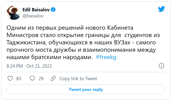 Скриншот страницы в Twitter заместителя главы кабинета министров Киргизии Эдиля Байсалова