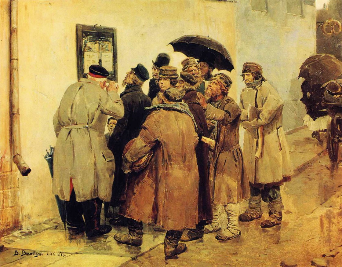 Виктор Васнецов. Новости с фронта. 1878