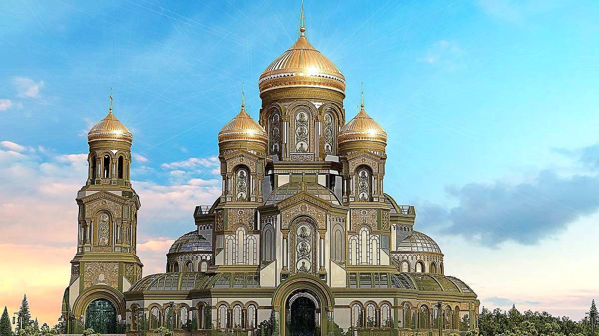 Главный храм Вооржунных сил РФ