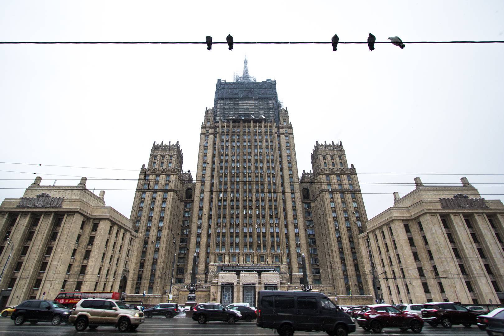 Министерство иностранных дел