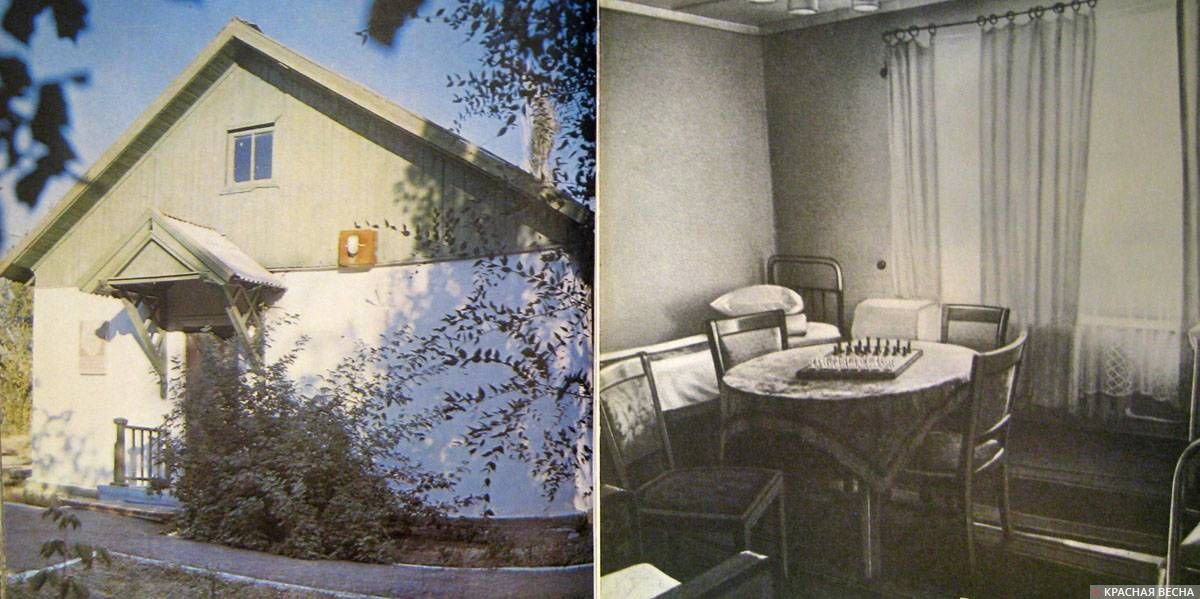 Фотография дома, в котором Юрий Гагарин провел ночь перед первым стартом в космос из книги «Космическая гавань». 1982
