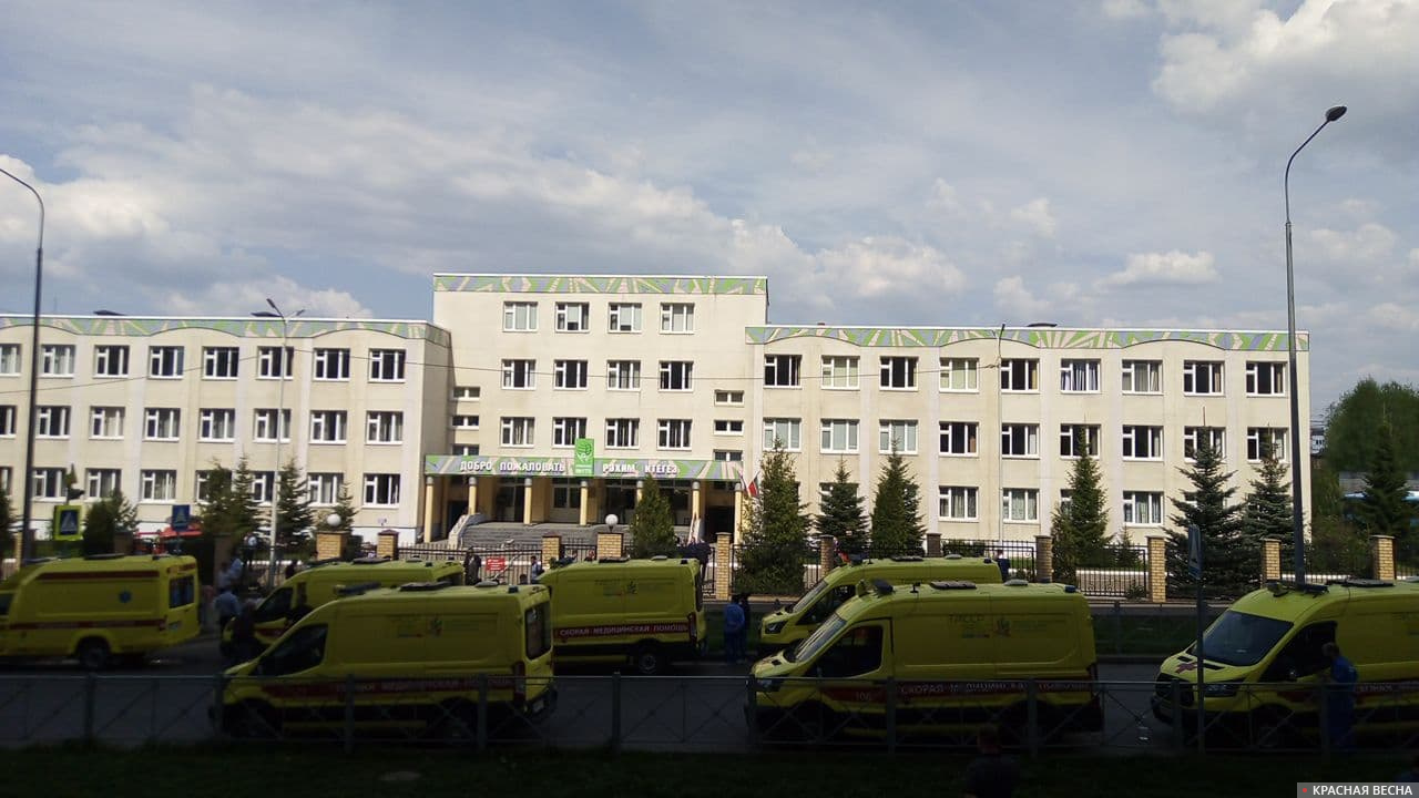 Гимназия №175 в Казани