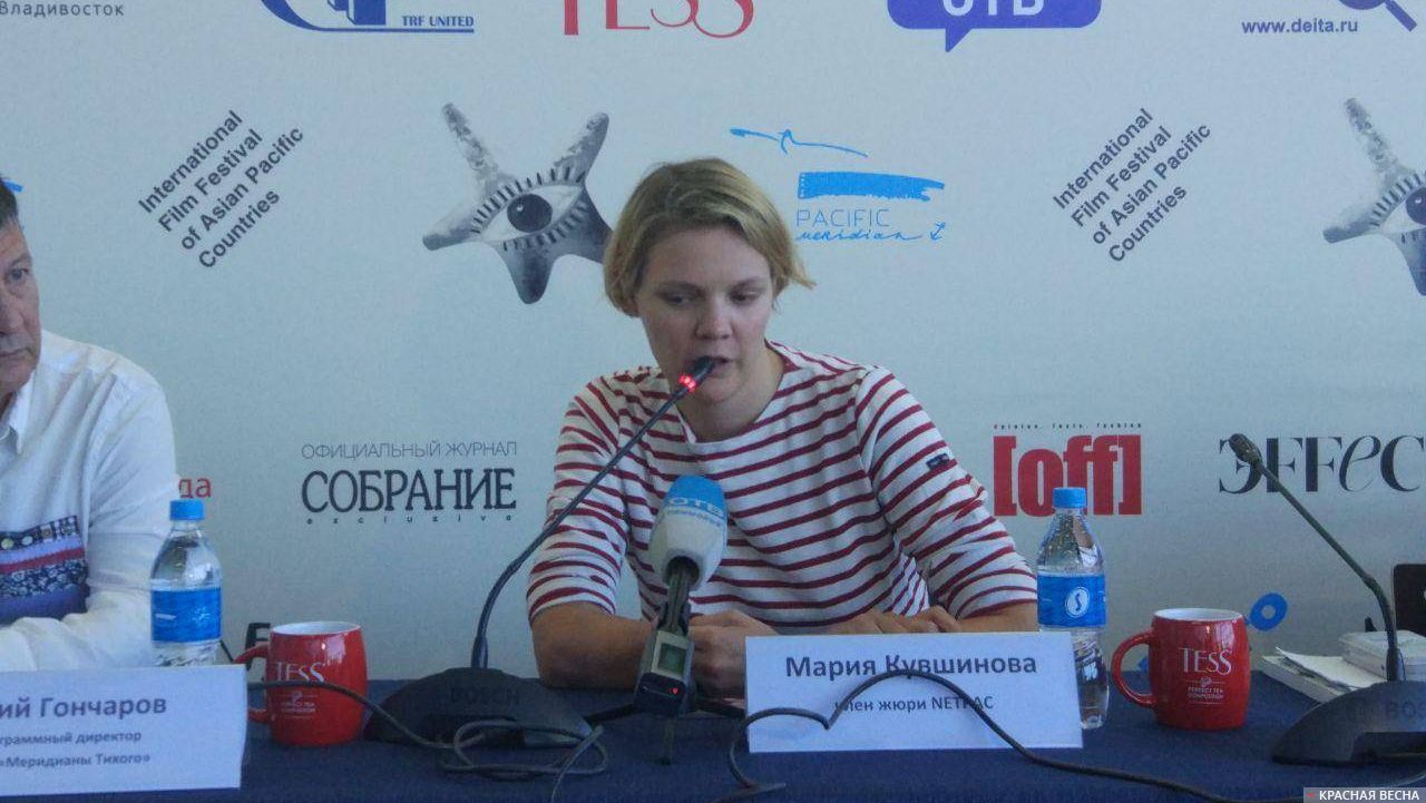 Мария Кувшинова
